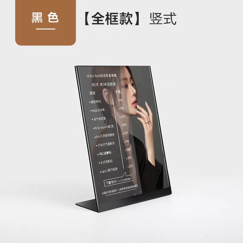 不锈钢台牌桌牌a3a4a5立牌 菜单广告立牌 定制