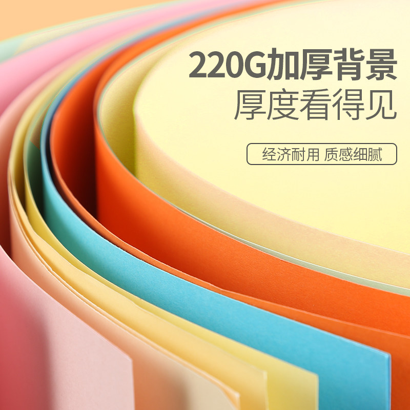单色背景纸纯色背景布影楼网店拍照摄影拍摄拍图背景白色2.72x10M