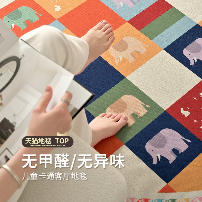 圆形地毯儿童房客厅爬行垫防水免洗可擦抓周阅读区早教中心地垫子