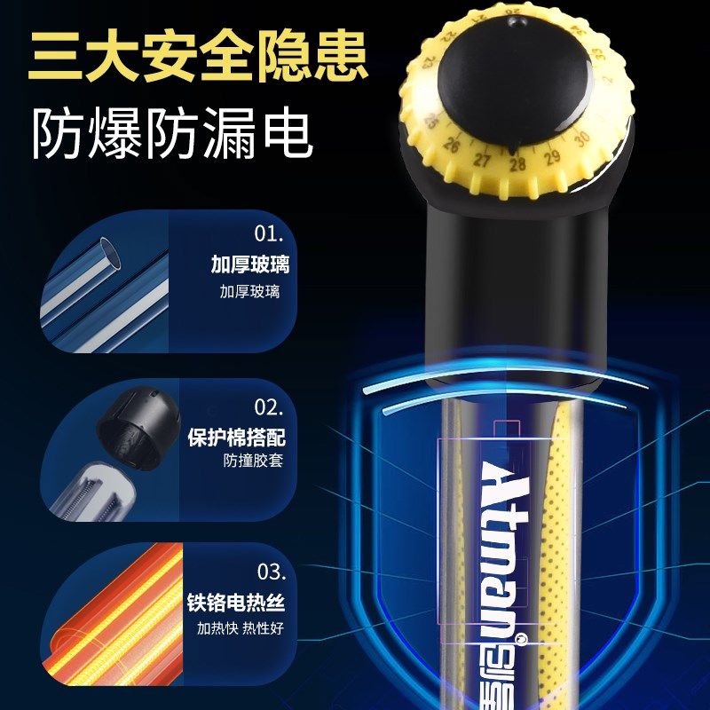 创星加热棒鱼缸自动恒温加温棒加温器蓝头小鱼缸防爆出口版