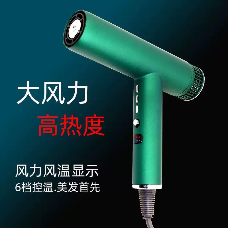 2800w负离子高速无刷电机发廊专业用电吹风机筒恒温护发快速吹干