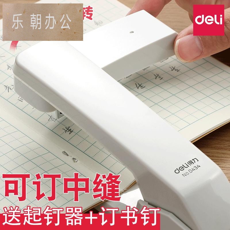 可旋转订书机大号学生用订书器家用型多功能办公用省力定厚书迷你
