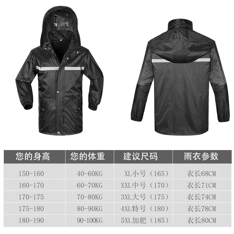 雨衣外套男式上衣防暴雨雨衣半身男单件劳保短款防水雨衣雨裤套装
