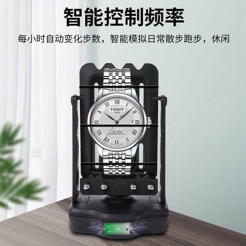 自动上弦自摆器家用手表摇摆器上链转表器上发条摇表器机械表
