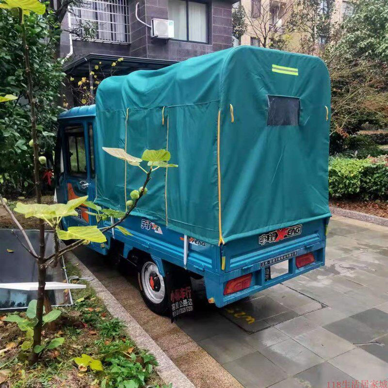 电动三轮车后厢蓬布加厚电瓶车子货棚后厢布雨篷布后车斗金彭防水