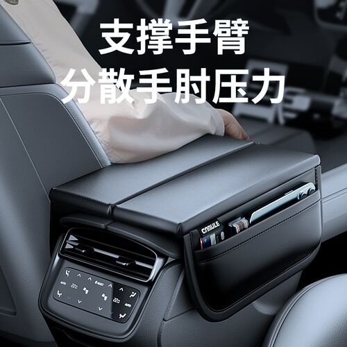北京BJ40汽车扶手箱盖套增高垫bj60 bj90中央肘托手扶箱保护套