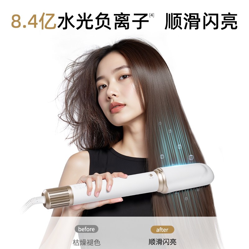 keheal科西HM2四合一多功能高速吹风机造型卷发棒电吹风直发梳