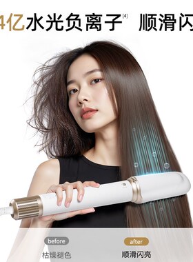 keheal科西HM2四合一多功能高速吹风机造型卷发棒电吹风直发梳
