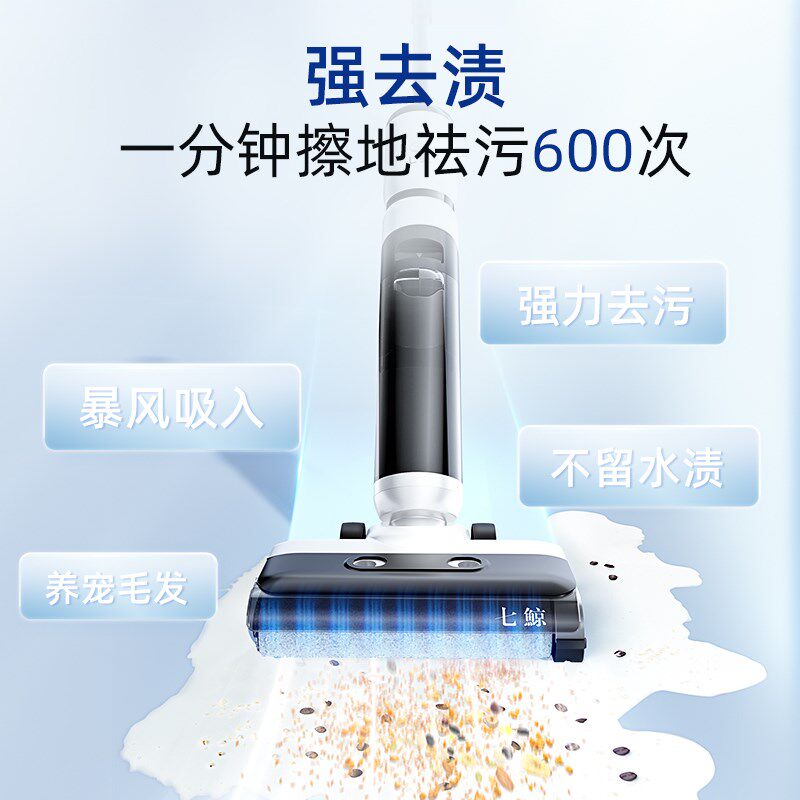 洗地机吸拖一体机器人脱洗扫地三合一家用电动拖把自动清洁吸尘器