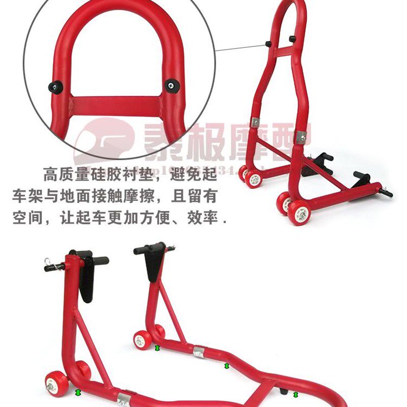 适用于CB400 R1黄龙300600起车架停车架摩托车起车架通用维修架