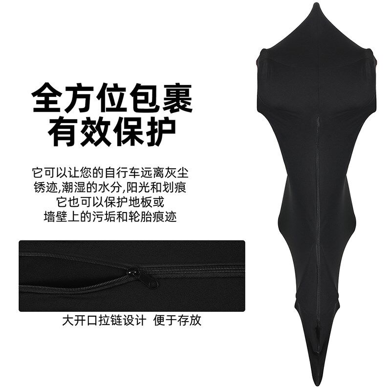 西骑者自行车防尘保护罩山地车车衣防灰车轮罩保护套全车套便携