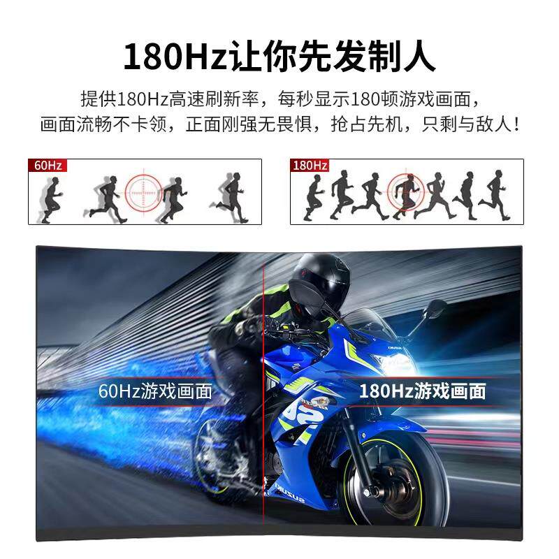 显示器24英寸2k180hz屏幕办公外接笔记本台式电脑27寸144hz高清