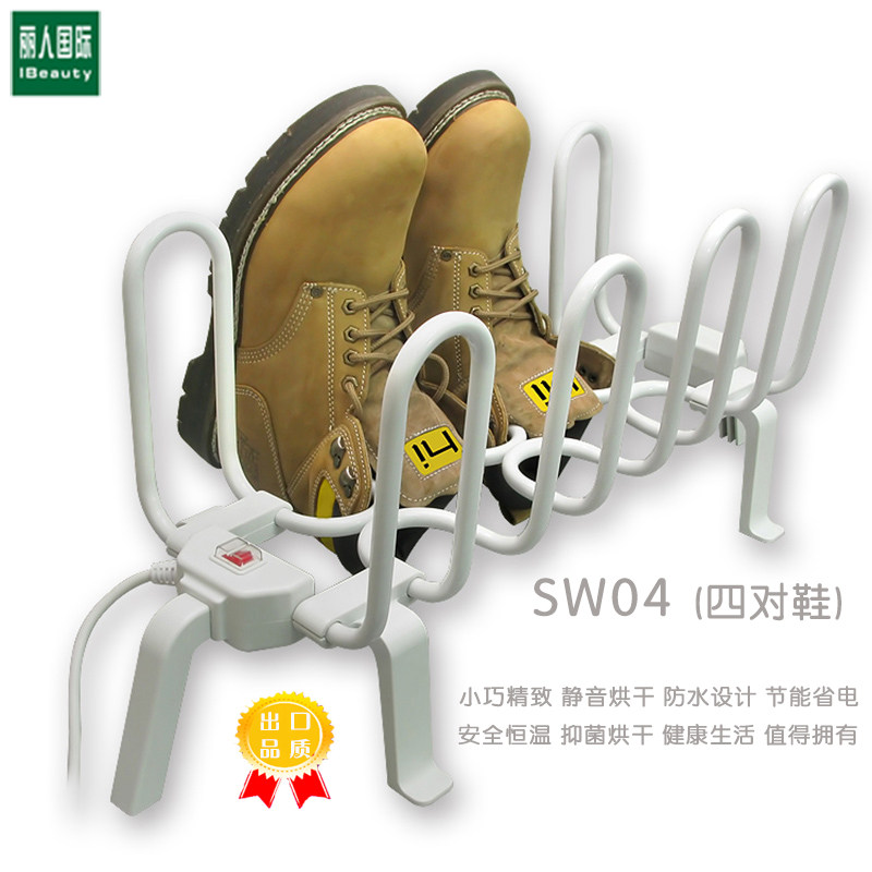 电热干鞋架烘鞋器SW04 杀菌烘干四对鞋烘鞋机干鞋器厂家直销特价