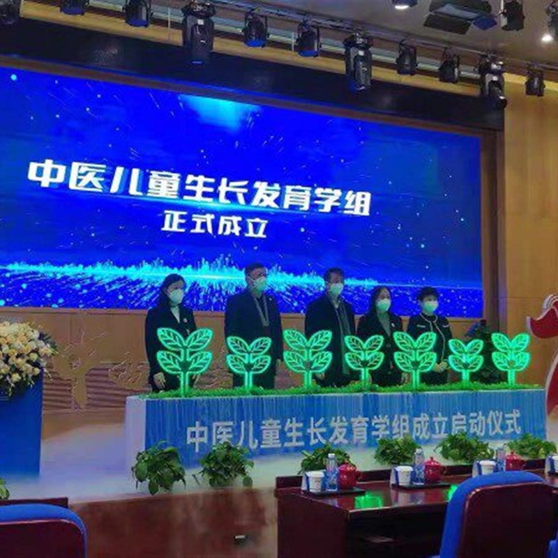 江浙沪 发光树倒水创意启动道具 干冰小树苗 新品发布会仪式租赁