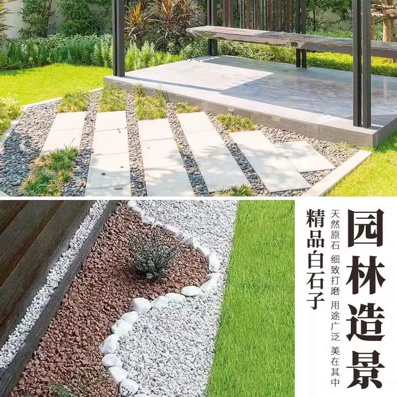 上海白石子白色石头庭院园林景观枯山水铺地鹅卵石造景装饰白石子