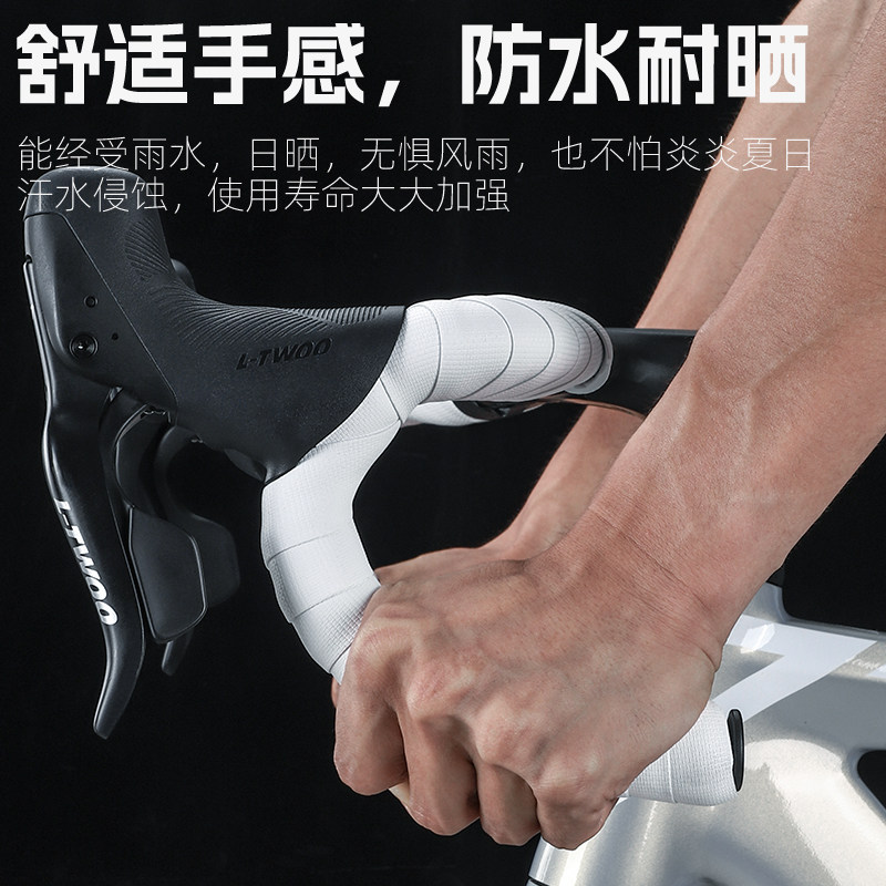 西骑者自行车防滑把带公路车防水耐磨耐脏减震加厚绑带骑行装备