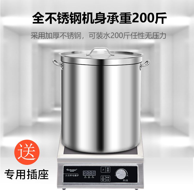 科创奇3506商用电磁炉3500瓦大功率商业炉川捞卤肉沙县小吃电子灶