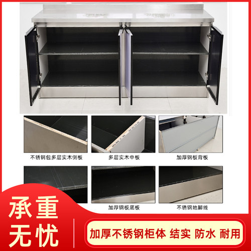 简易橱柜不锈钢厨柜家用厨房碗柜出租房灶台柜整体储物柜子水槽柜