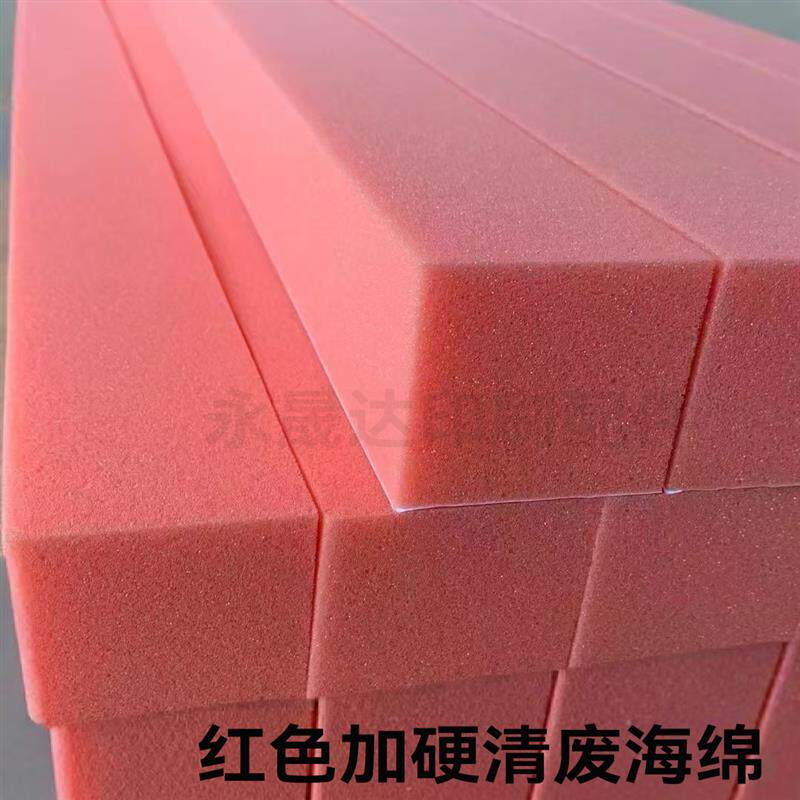 黄色海棉条背胶泡棉自动啤机清废海绵条压痕机印刷模切耗材包邮