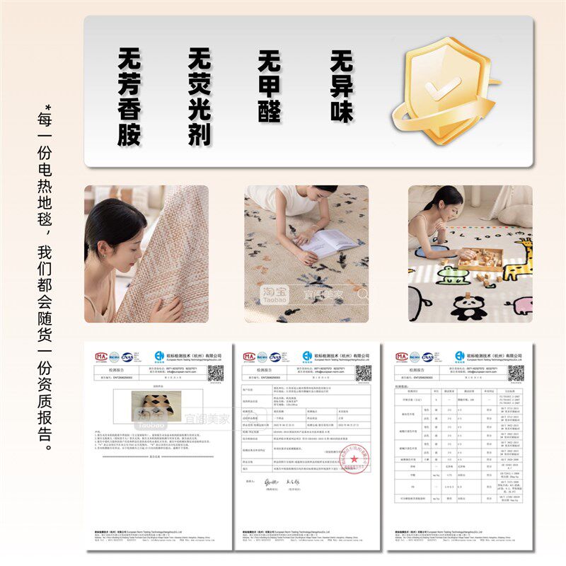 儿童可机洗新款石墨烯电热地毯家用客厅地暖垫可拆洗发热地垫