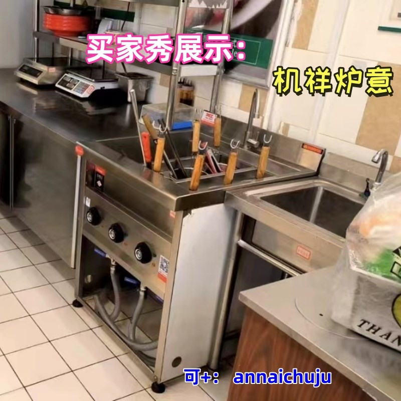 商用9头煮水饺炉电热煮馄饨煮面炉6头煮麻辣烫冒菜炉烫螺蛳粉炉子