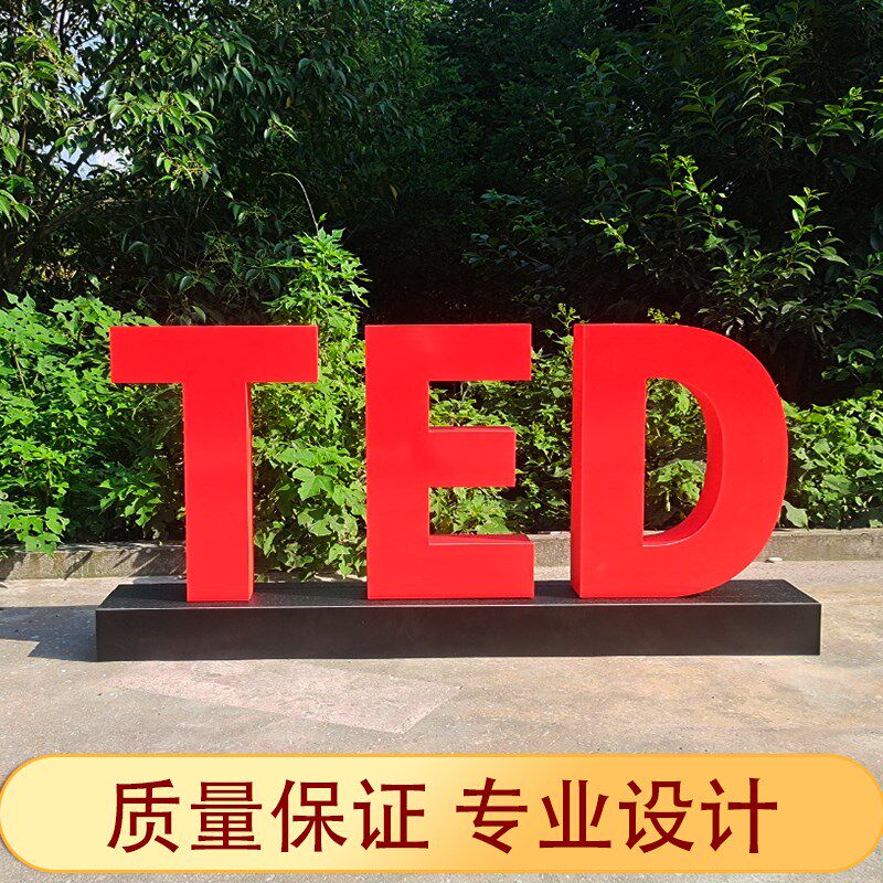 泡沫立体字铁皮不锈钢双面立体烤漆字定做广告户外展会斜坡景观字