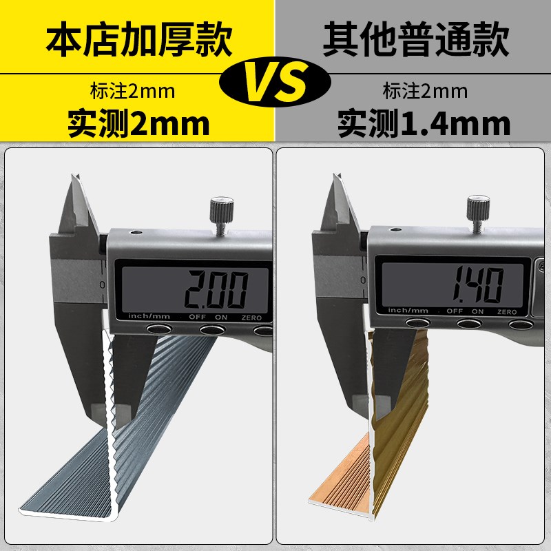 铝合金楼梯防滑条台阶踏步压条护角收口条封边条瓷砖包边条收边条