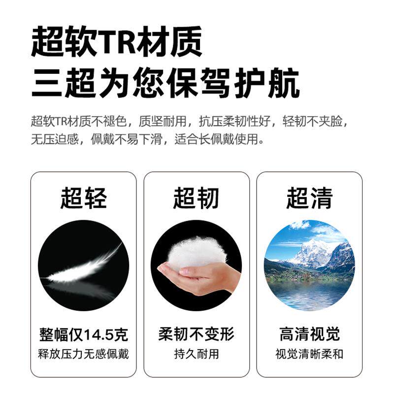日夜两用偏光驾驶镜超轻男女款防紫外线墨镜太阳镜开车专用夜视镜