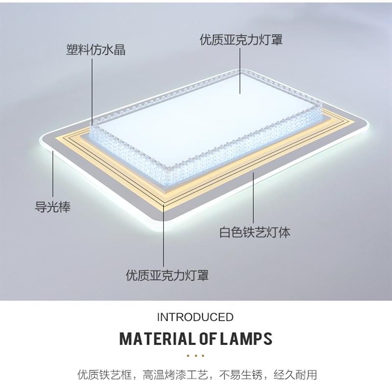 客厅主灯2026年新款简约现代大气超亮水晶平板大厅灯家用吸顶灯具