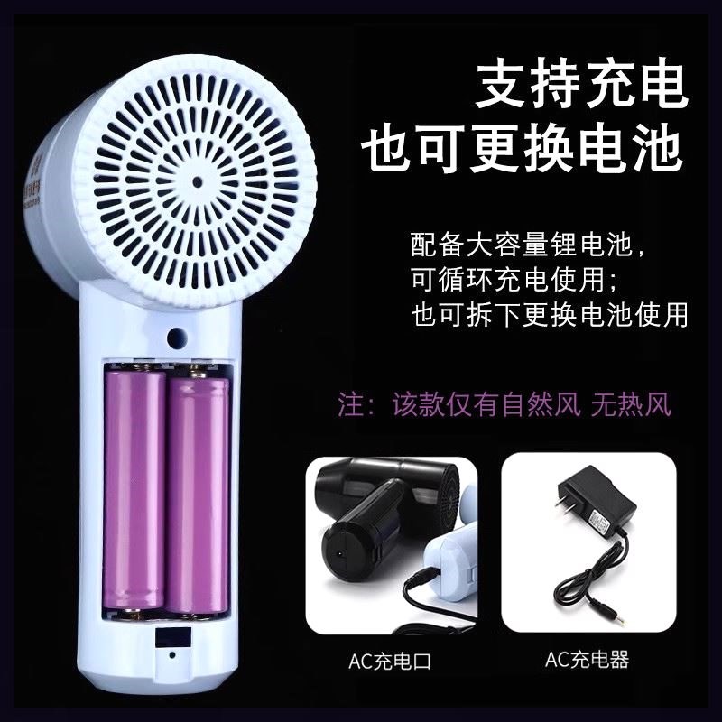 无线吹风机学生用充电式美术生艺考画画速干器宿舍电吹风机锂电池