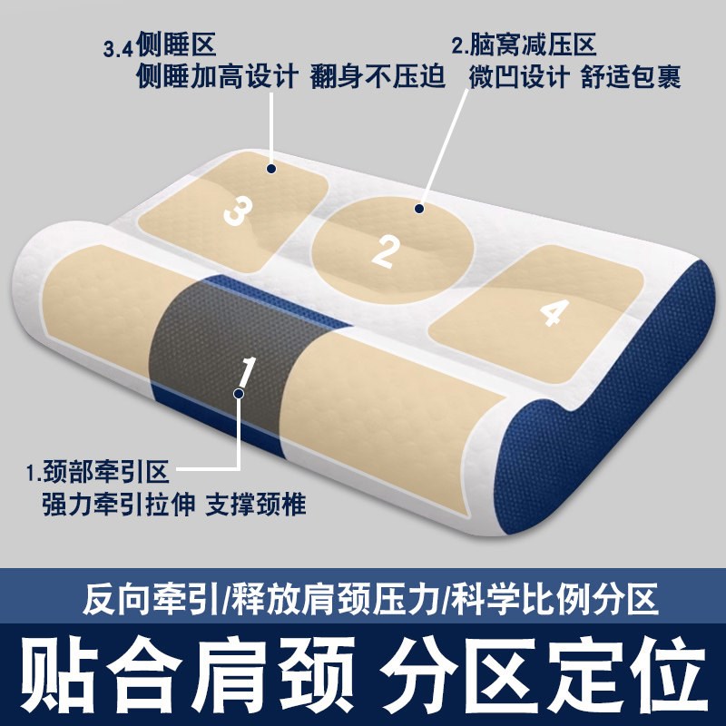 儿童护颈护脊枕头睡觉专用学生宿舍颈椎枕芯家用一对枕头四季通用