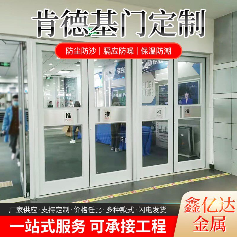 定做肯德基门铝合金商场玻璃门地轴门商铺对开门餐厅门手动推拉门