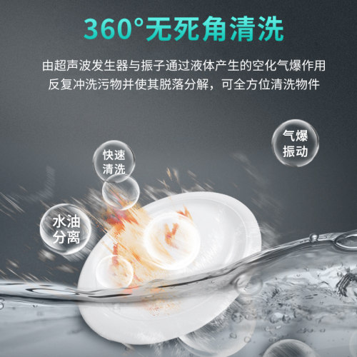 商用超声波洗碗机 饭店用全自动洗碗机 大型大容量智能触控刷碗机