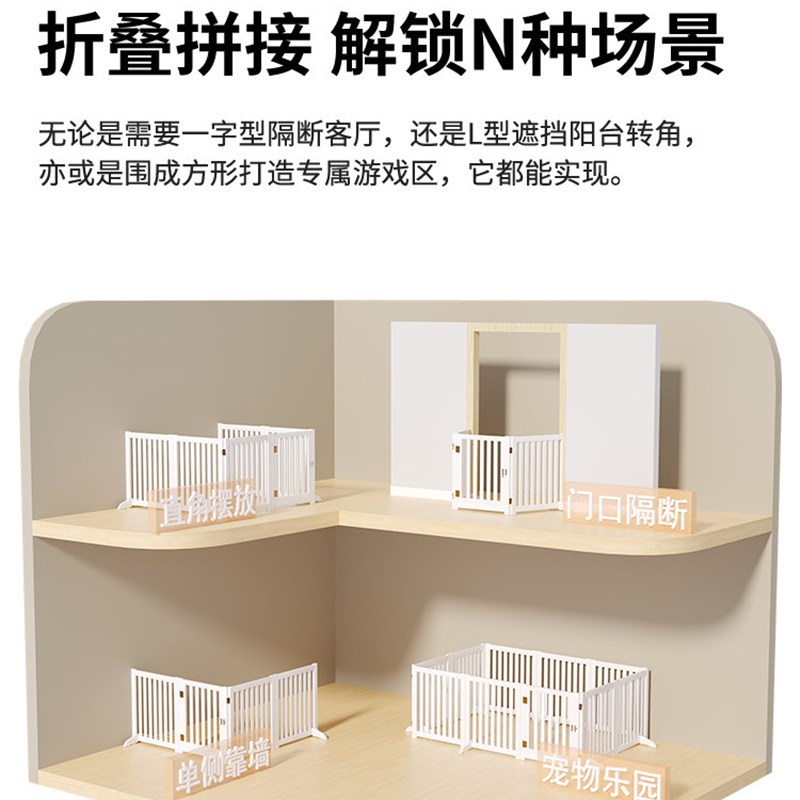 宠物阻拦门室内狗围栏防护栏楼梯隔离门隔断栏杆栅栏防猫专用门栏