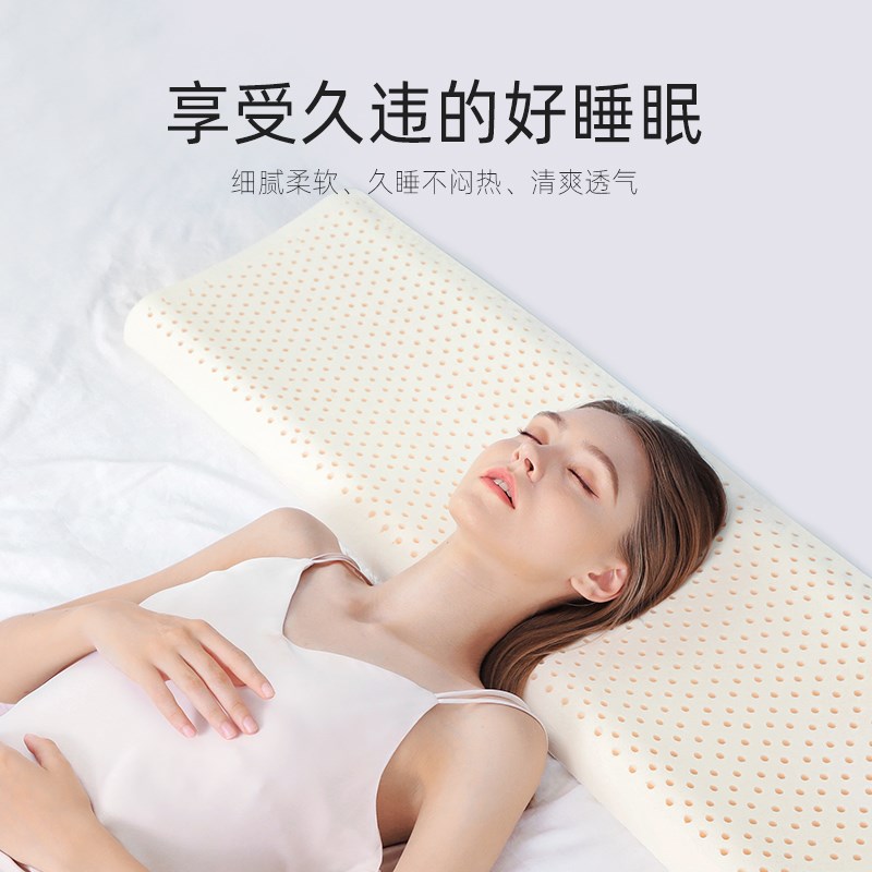 双人长枕头天然乳胶长枕芯一体睡眠护颈1.2米1.5m1.8米情侣长条枕
