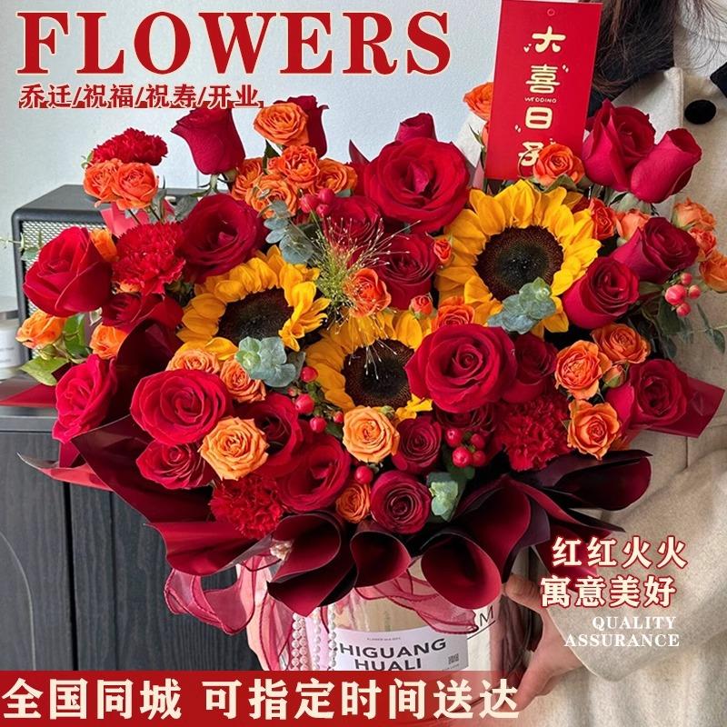 搬家乔迁新居过祝寿玫瑰抱抱桶鲜花同城速递配送开业生日花束全国
