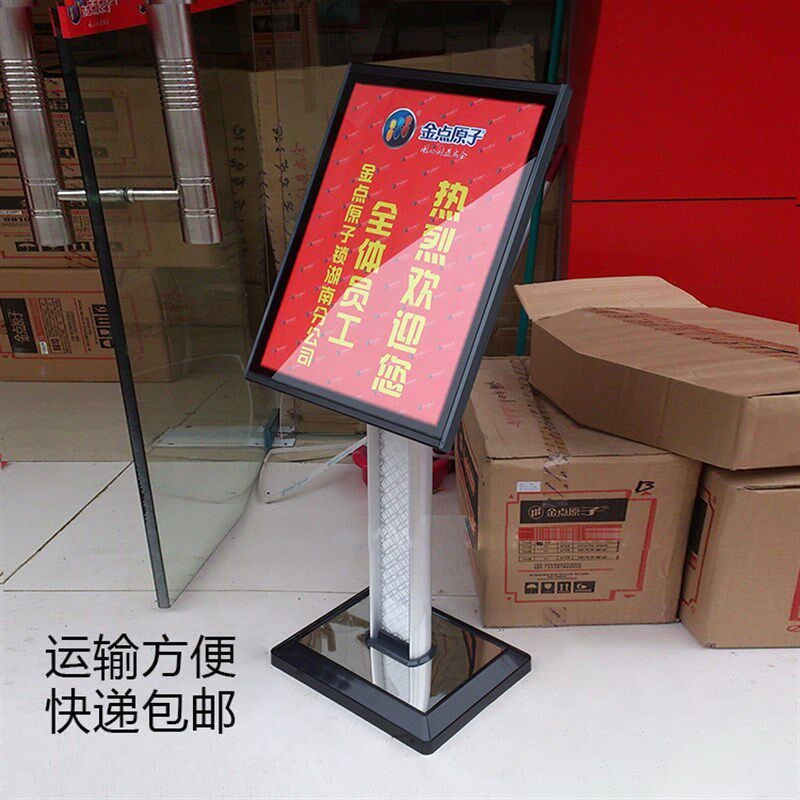 水牌立式户外酒店导向牌展示架商场广告牌门口迎宾牌落地海报展架
