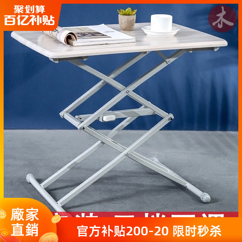 升降饭枱折叠桌子小户型用简约收纳学习桌升降阳台茶几吃饭桌实木