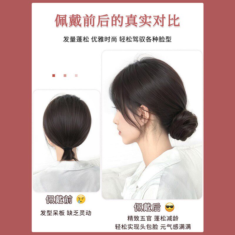 丸子头假发发圈女气质慵懒氛围感自然蓬松高颅顶显脸小高弹力假发