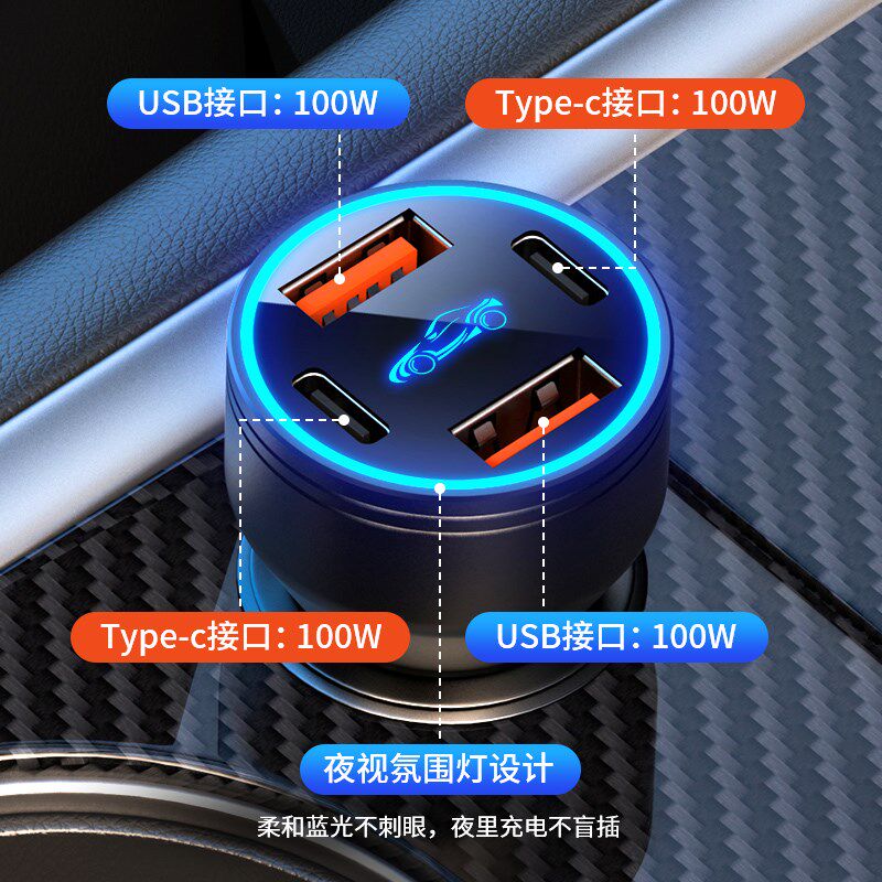 货车车载充电器24V伏大功率手机超级快充汽车点烟器车充转换插头
