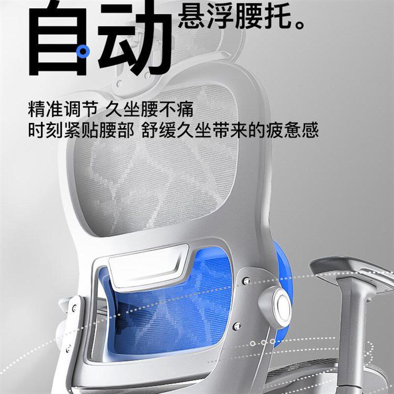 人体工学椅可躺办公椅家用电脑椅舒适久坐学生宿舍电竞椅子靠背椅