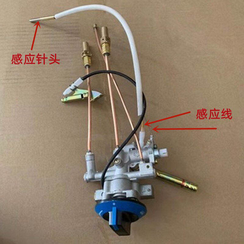 烤鸭炉点火总成开关烧鹅商用烤炉喷嘴打火总承烤鸡烧鸭炉子炉配件