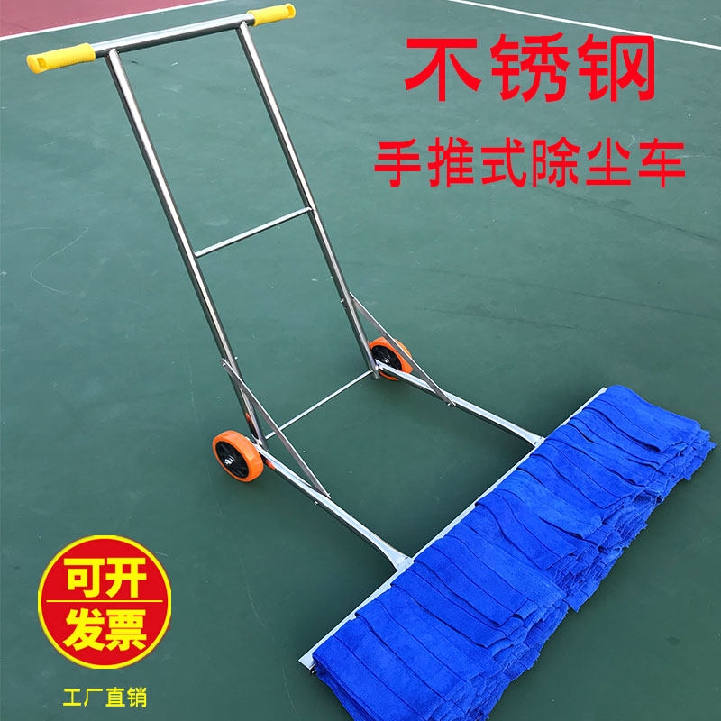 手推式墩布车工厂车间保洁篮球场专用平板尘推拖布仓库拖地大拖把