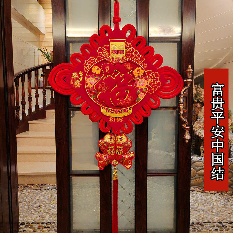 2026马年新款中国结平安挂件大号电视背景墙福字壁挂玄关装饰挂饰