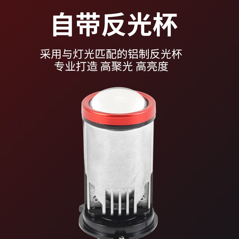 H4带透镜远近一体双光汽车led大灯踏板摩托车24V货车激光灯泡改装