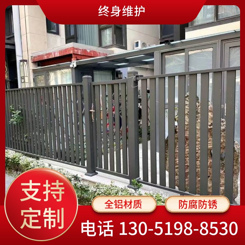 北京铝艺护栏隐私透气百叶围栏铝合金别墅庭院栅栏护栏花园入户门