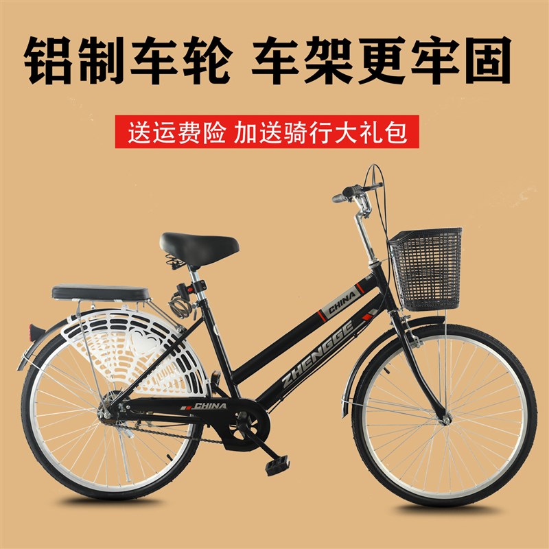 新款自行车男女士成年轻便上班代步变速24寸26寸实心胎复古单车