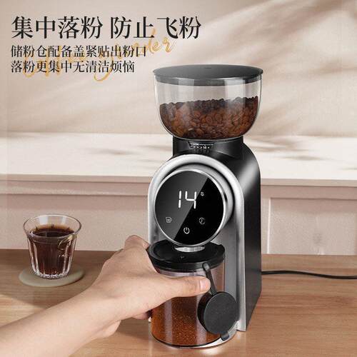 智能屏显电动磨豆机意式咖啡研磨机可调咖啡研磨器家用咖啡机
