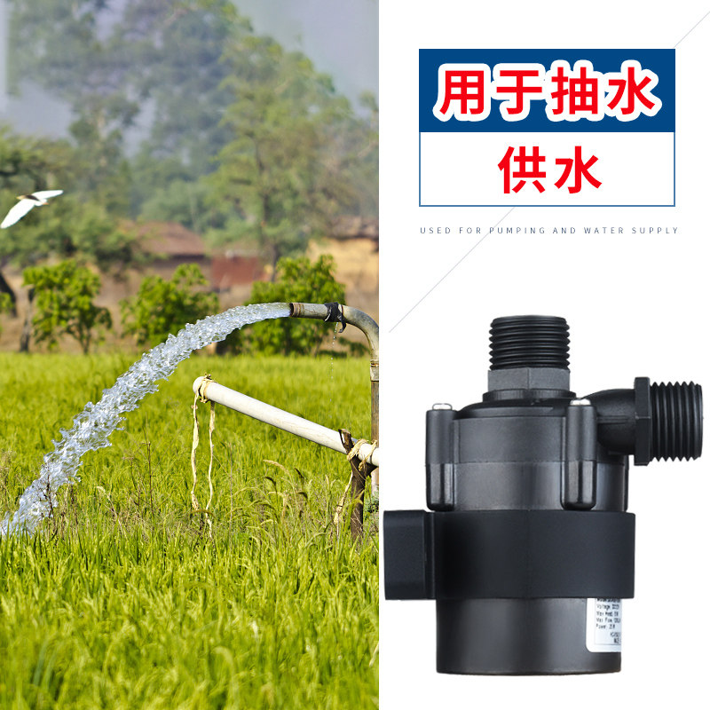 12V/24V小型直流循环水钻切割机开槽钻孔机抽水泵带卡死缺水保护