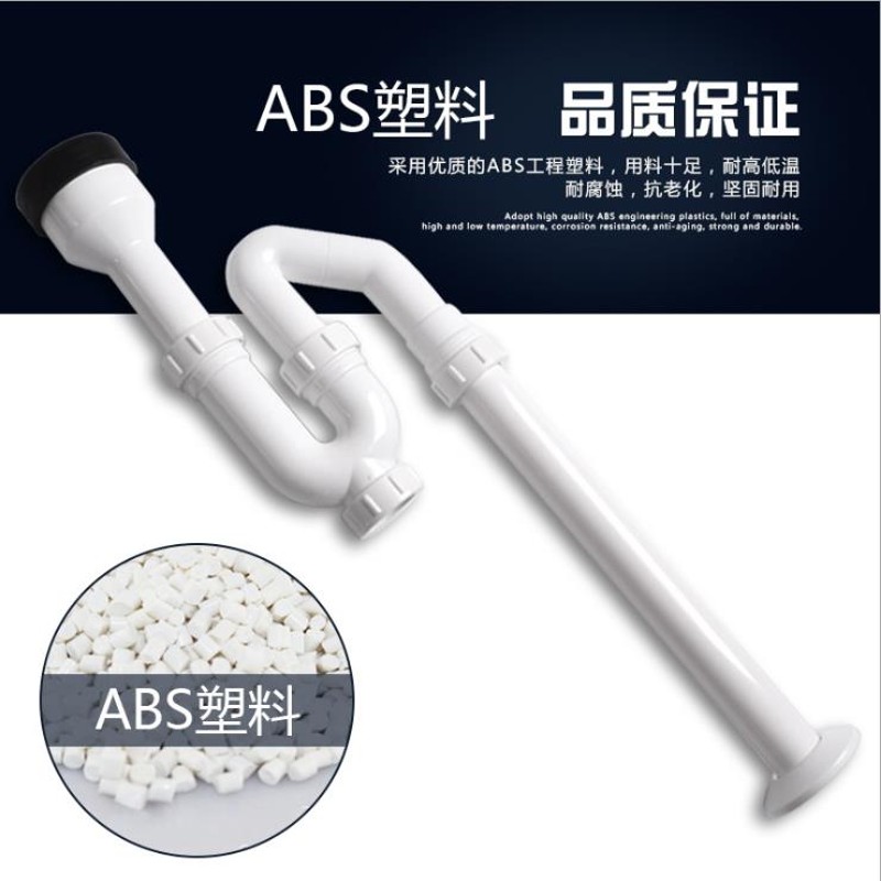小便器排水管S弯下水管防臭小便斗墙u型排水管小便池配件壁挂式